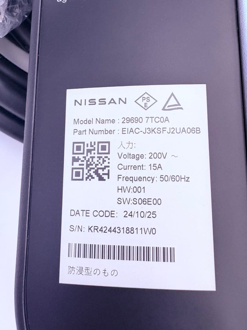 MMRMS　日産充電ケーブル　新品　サクラ　リーフ