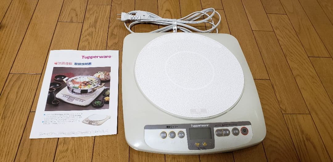 タッパーウェア　浅鍋