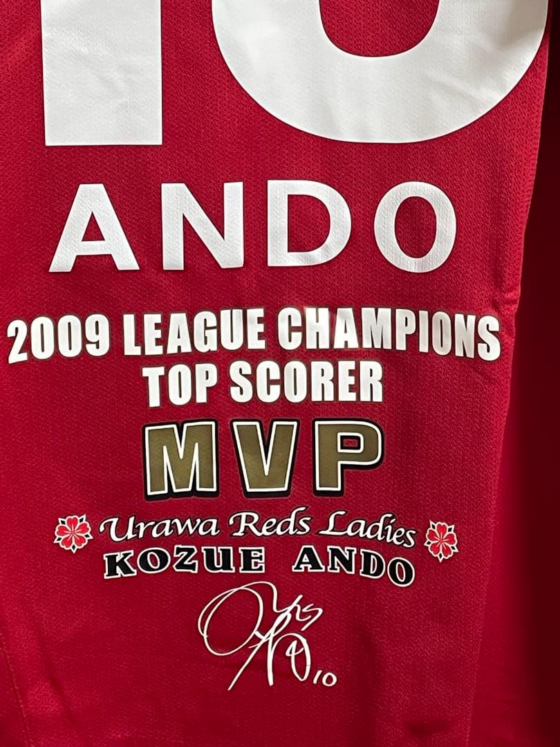安藤梢 記念ユニフォーム ＭＶＰ&得点王　2009 浦和レッズレディース
