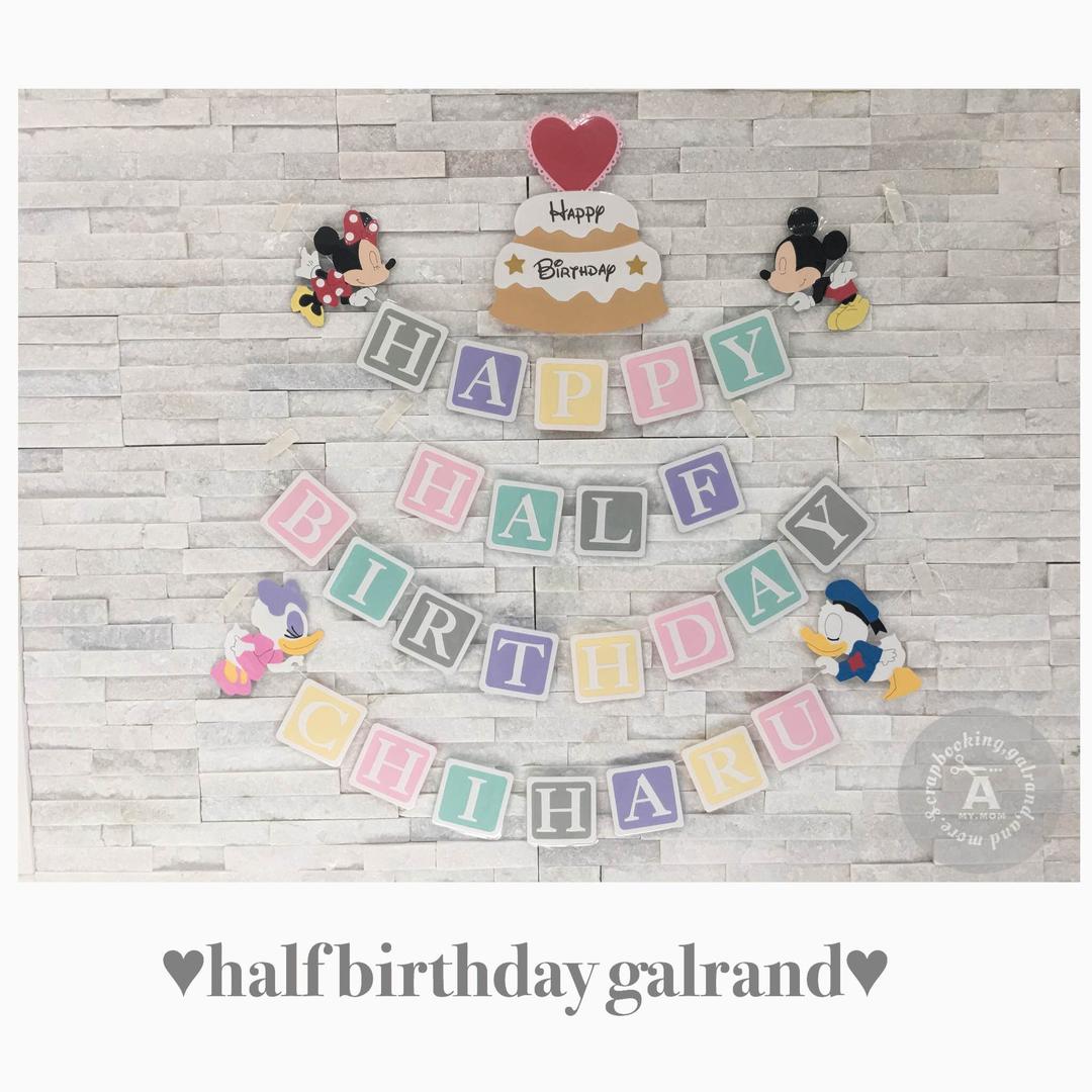 Emma様✩⋆確認専用ページ ハーフバースデーガーランド（ネーム含む）