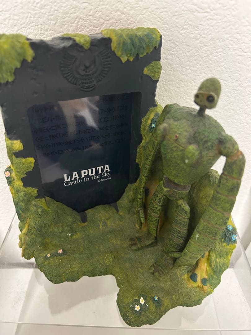 RT-192391 希少品　天空の城ラピュタ　静かな風景　フォトフレーム