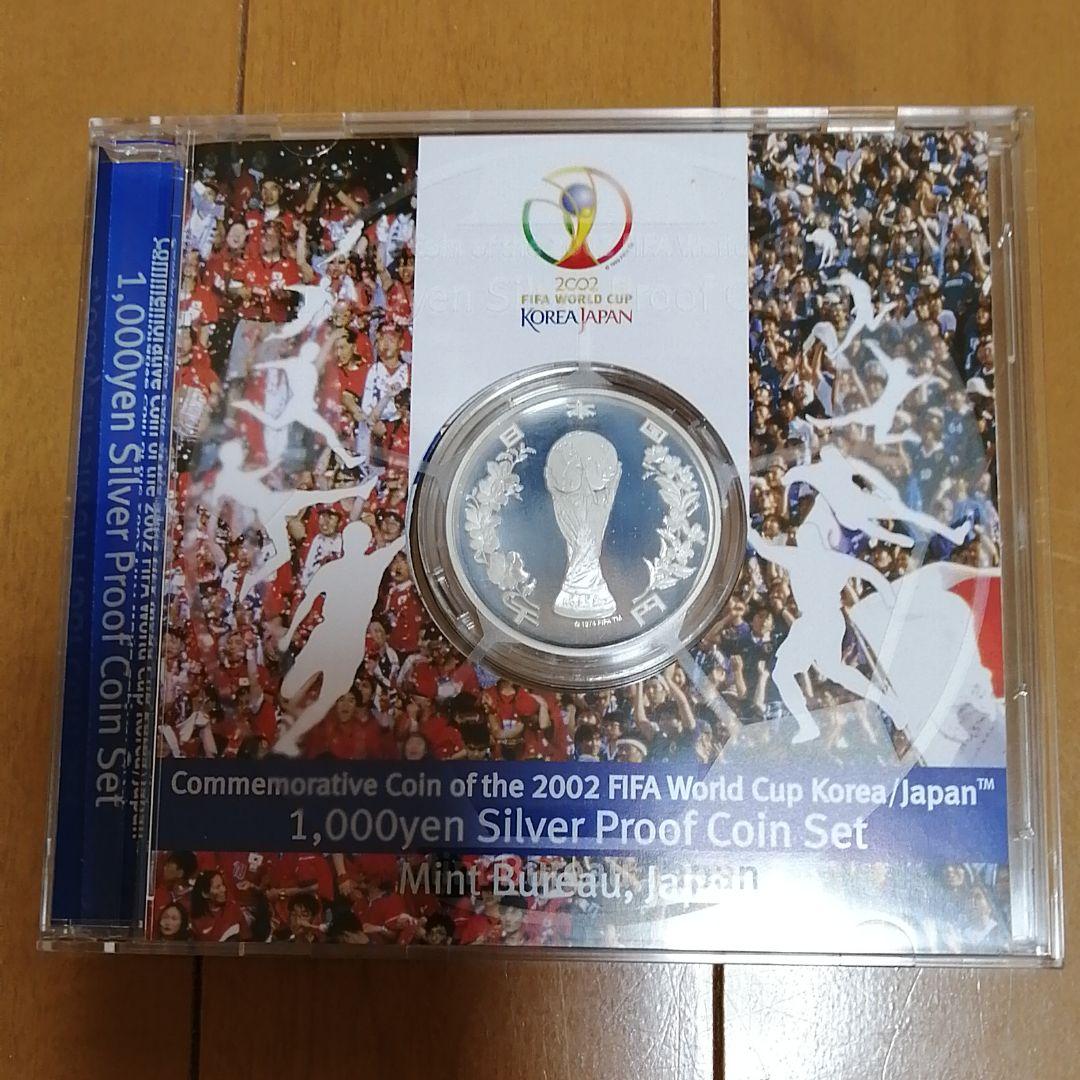 2002年 FIFA 日韓ワールドカップ記念1000円 プルーフ銀貨