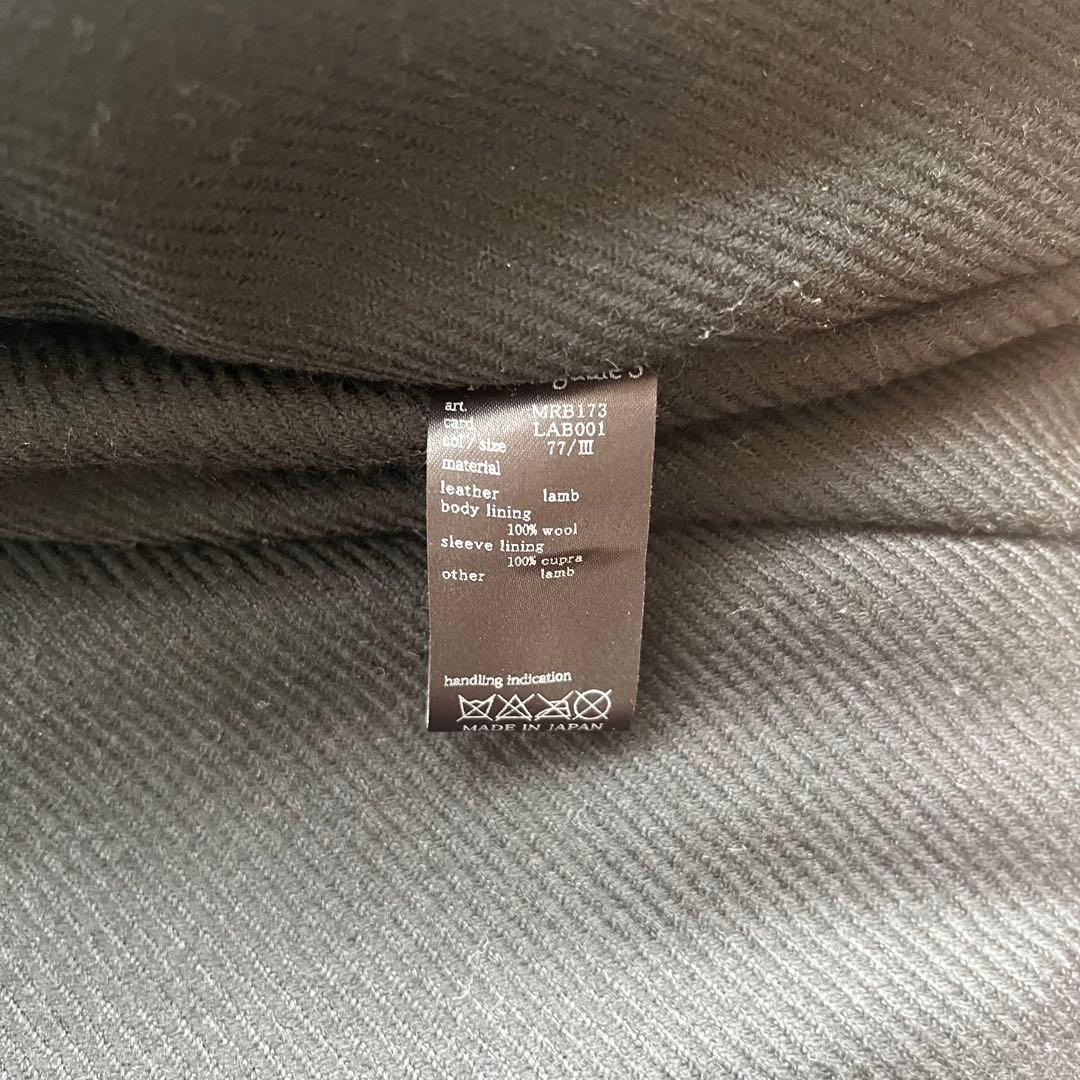 1piu1uguale3 MRB173 レザーライダース ブラウン