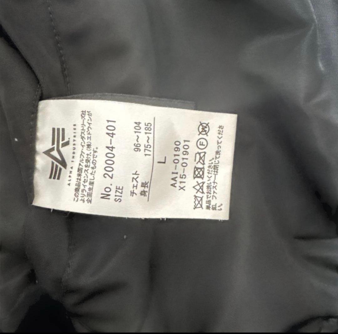 Alpha ブラック MA-1 フライトジャケット