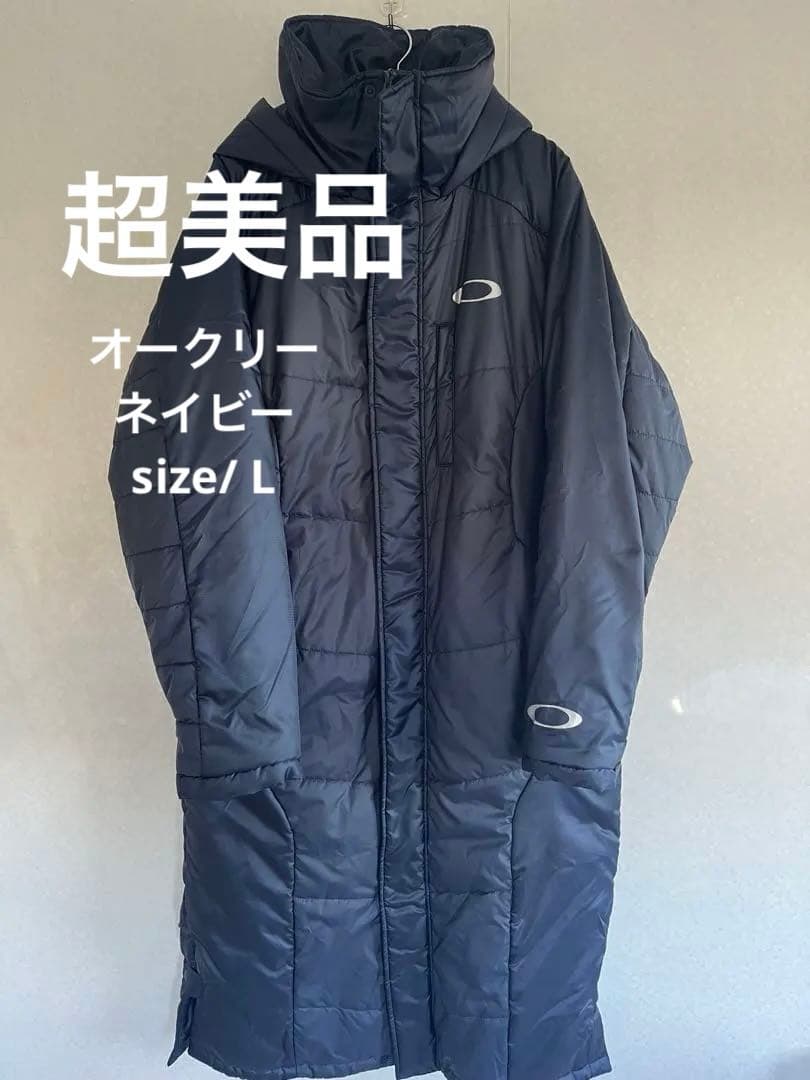 超美品　オークリー ベンチコート サイズ L ネイビー　軽量　防寒