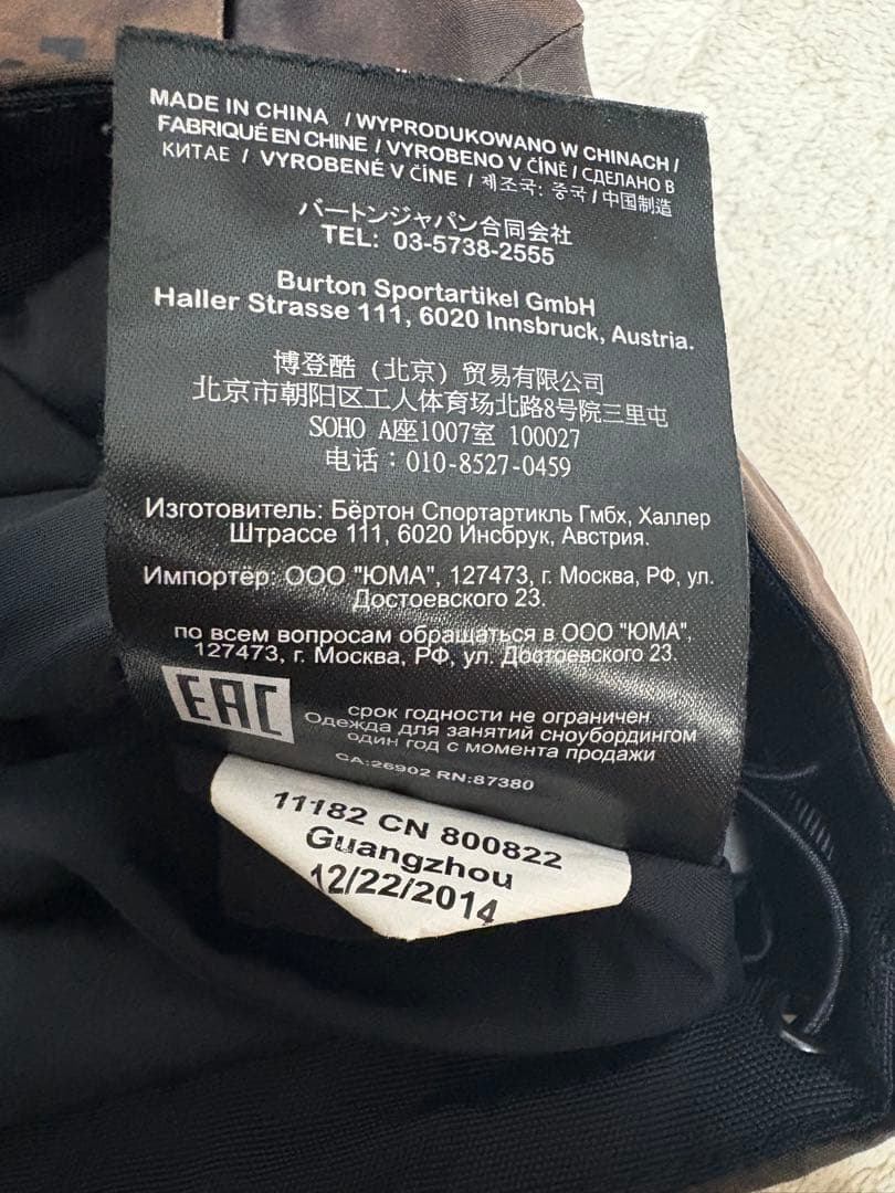 [ak] BURTON GORE-TEXスノーボードウェア M 迷彩