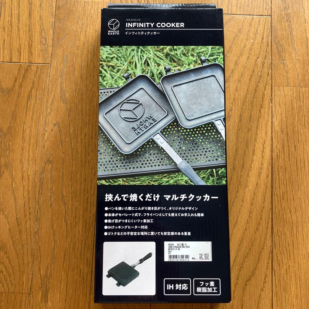 アウトドア用品　WHOLE EARTH ポット　クッカー　インナーシュラフ　新品