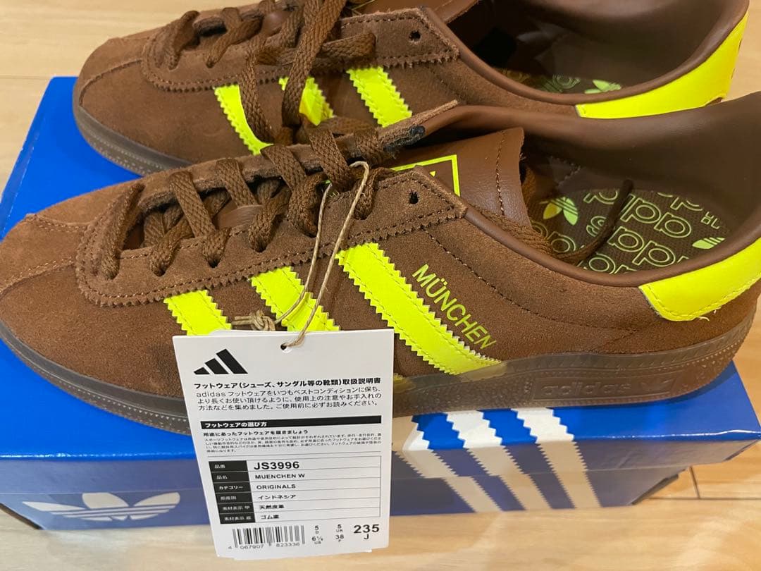 adidas Originals ミュンヘン　スニーカー
