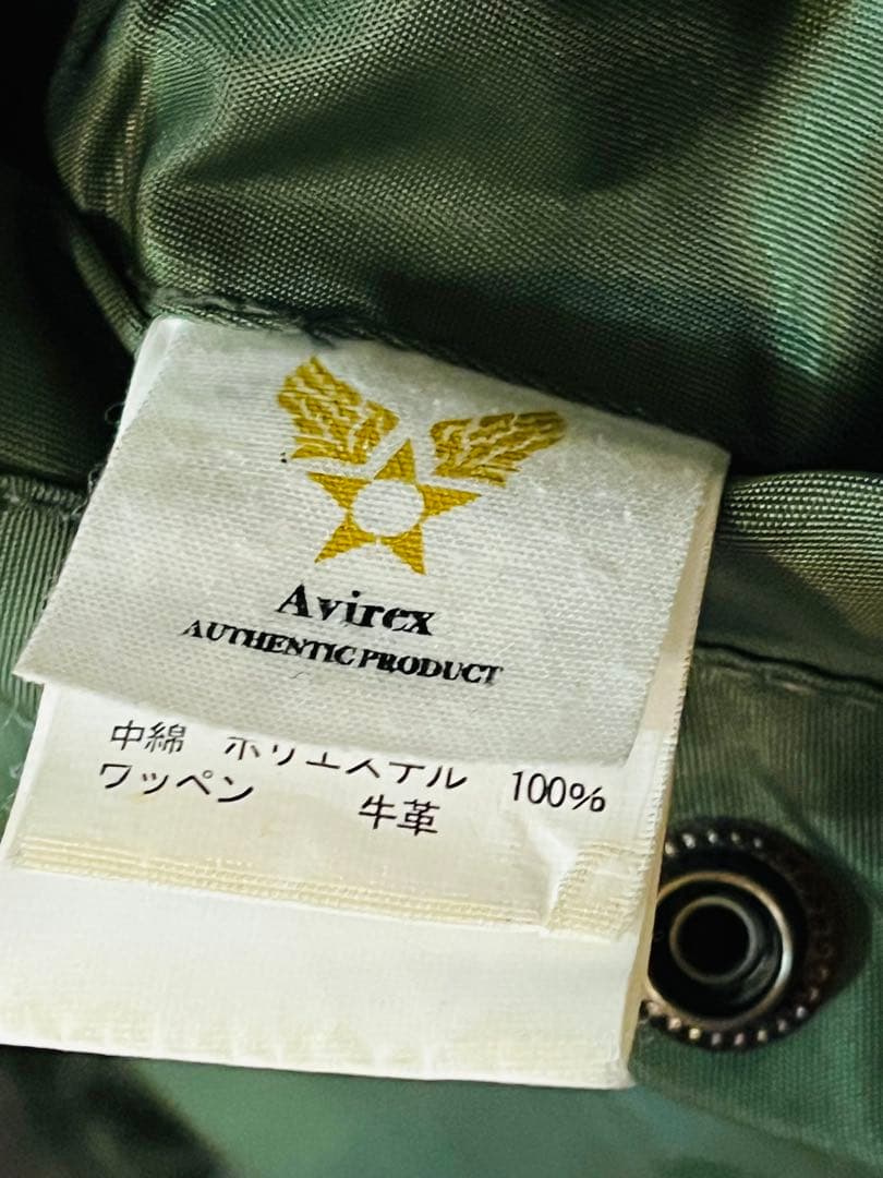 AVIREX ワッペン付き、内側、バックデザイン　MA-1ジャケット 2XL
