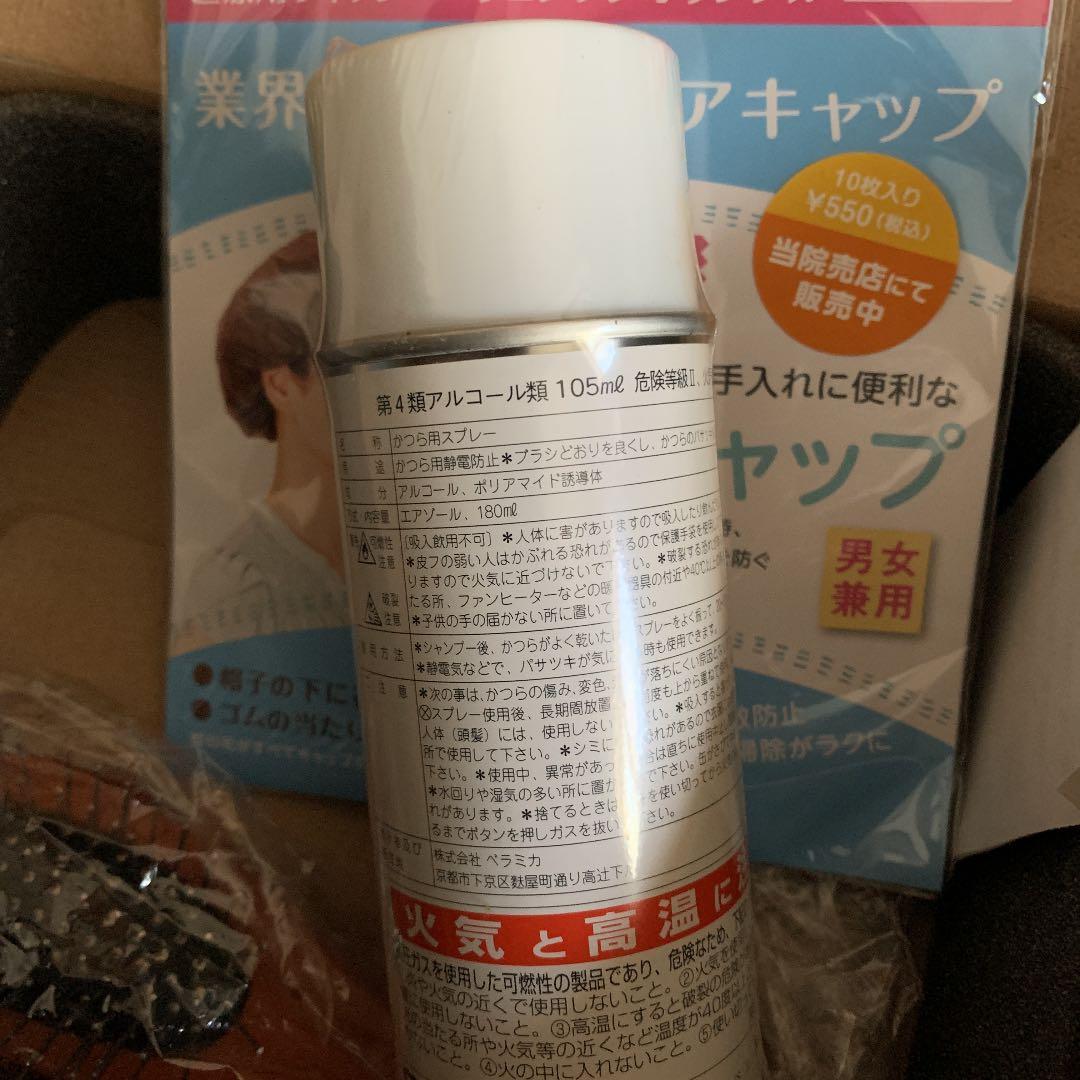 医療用ウィッグ　人毛混　サイズM