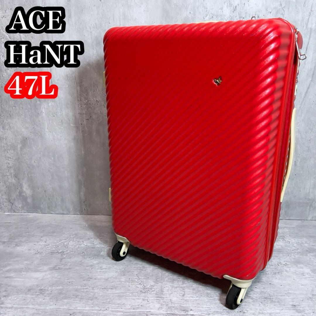 良品　エース ace HaNT ハント スーツケース アネモネレッド　47L