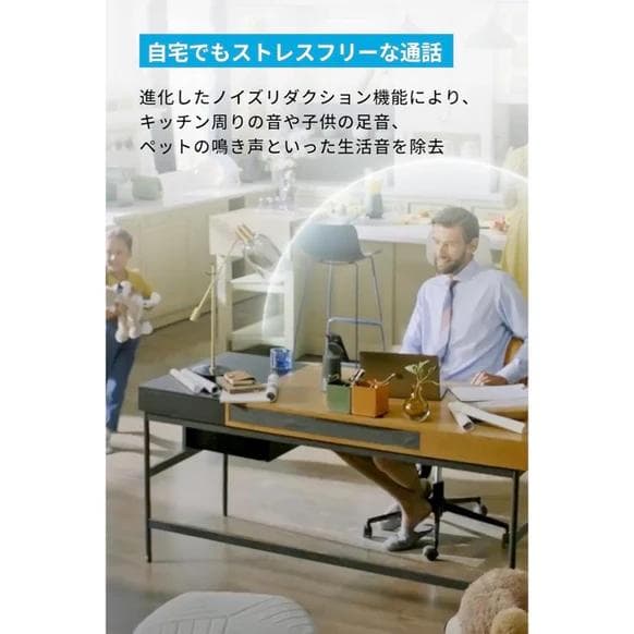 AnkerWork S600 Speakerphone 会議用マイクスピーカー