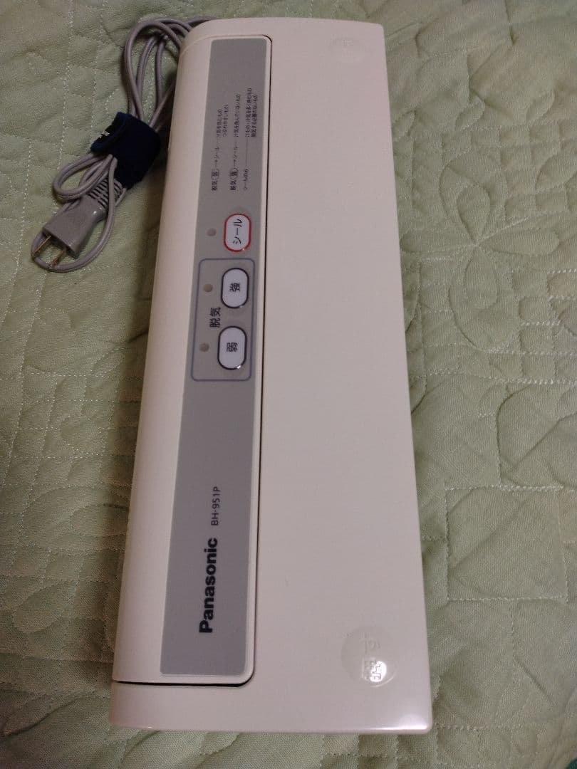 中古　良品　Panasonic 密封パック器　BH-951P