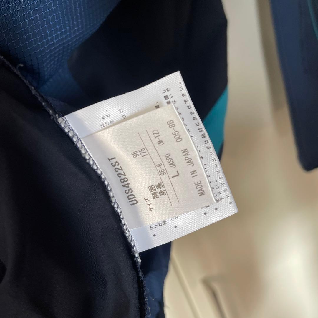 アンブロ　サガン鳥栖　トレーニング　ピステ　2点　Lサイズ　プルオーバー