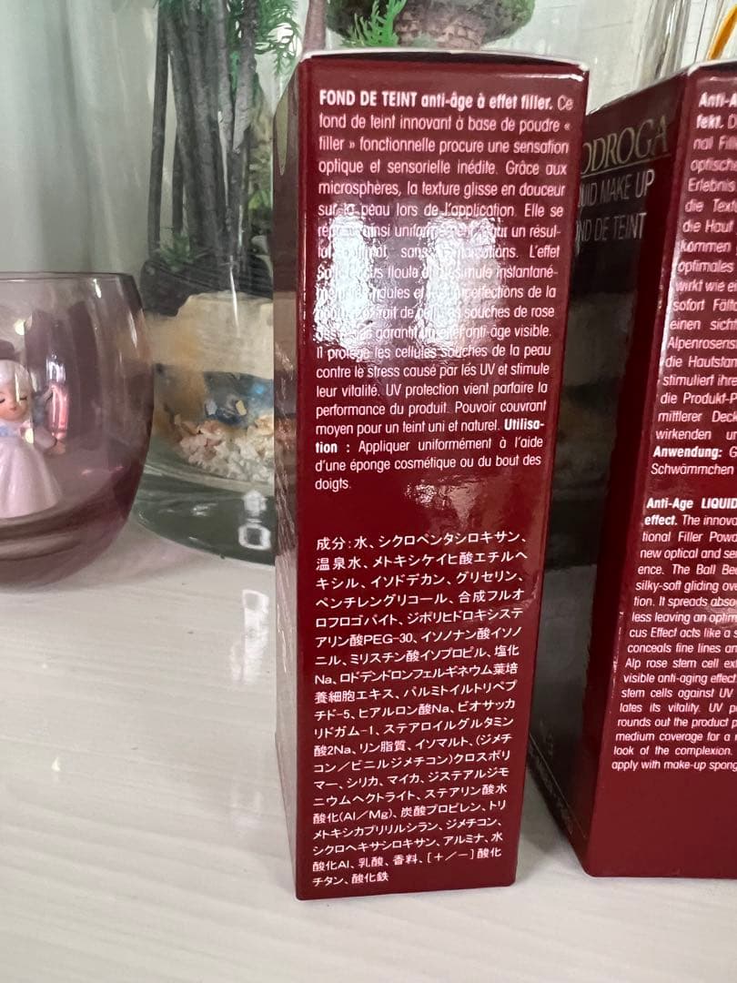 【未開封】 Biodroga リクィドメイクアップ N1、N2、N3X 5セット