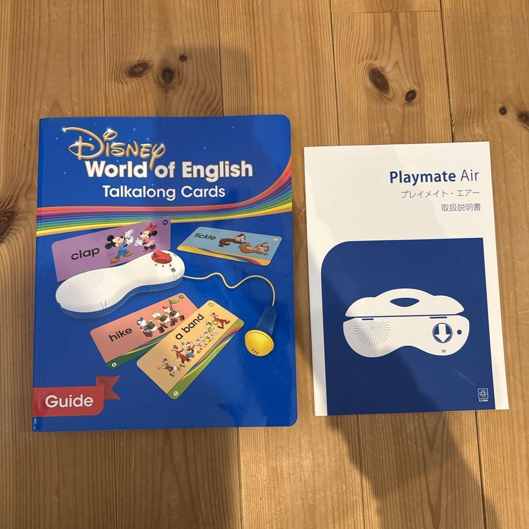 DWE 英語教材 トークアロングカード　最新版　プレイメイトエアー付