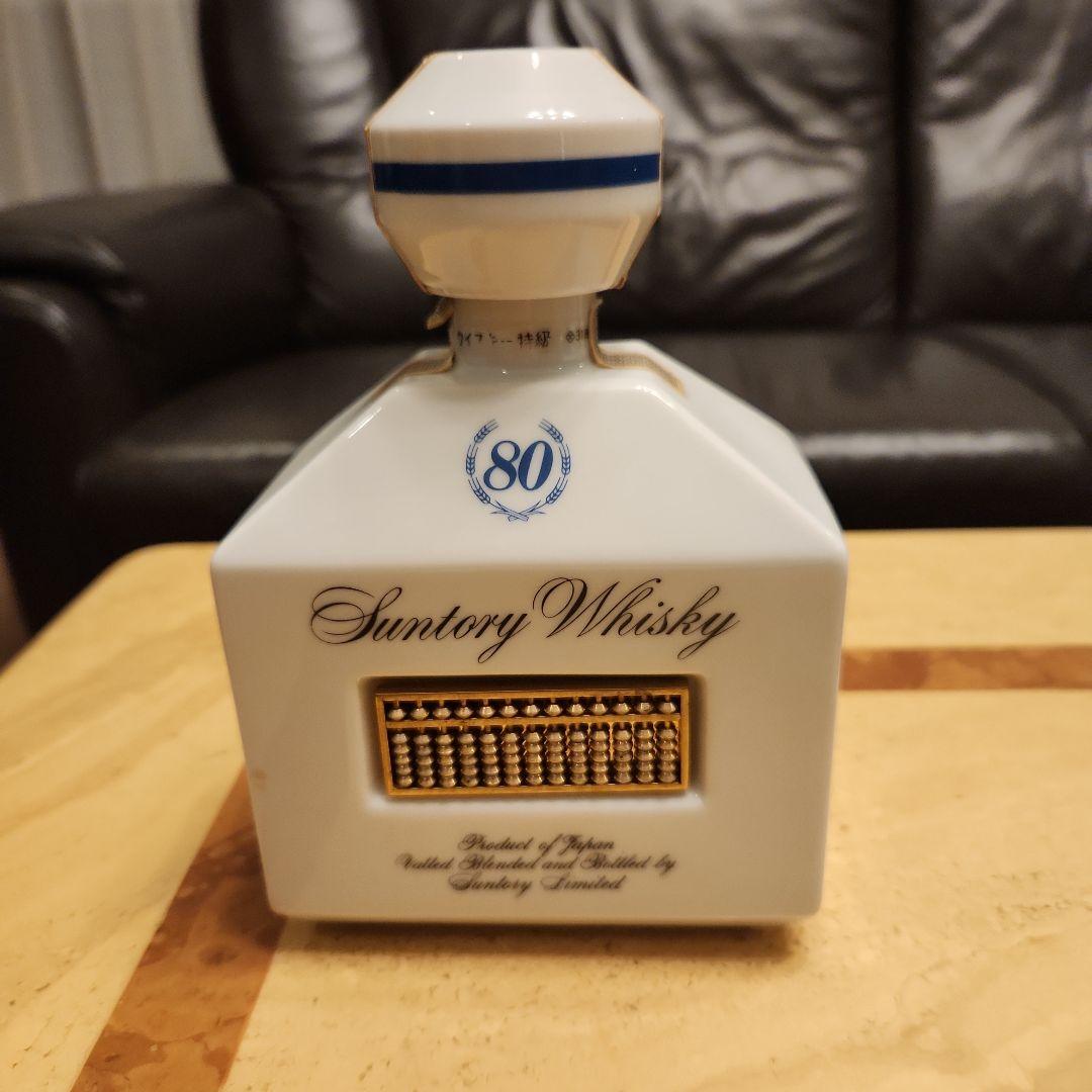 サントリーウイスキー 創業80周年記念ボトル