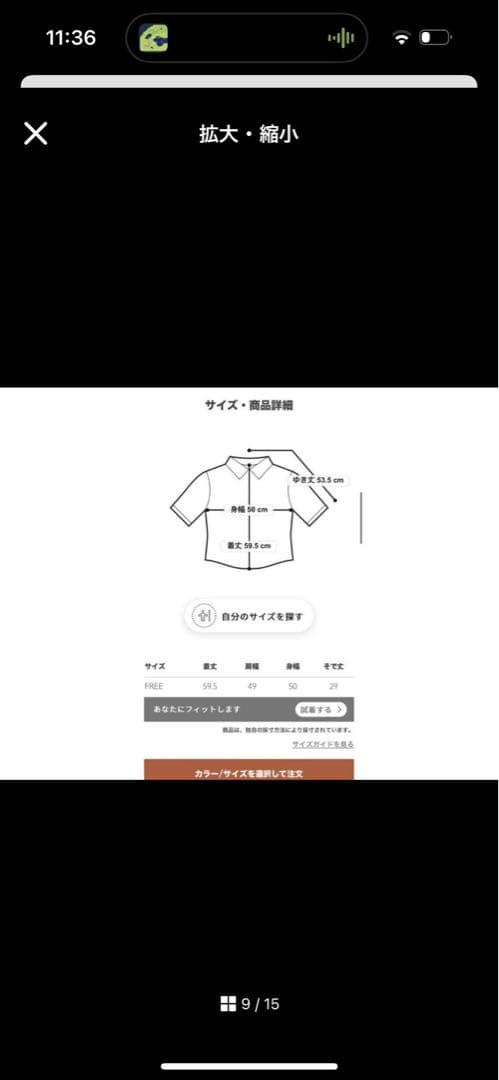 DRAWER ドゥロワー　2024SS オーガンカット　ジャカードブラウス