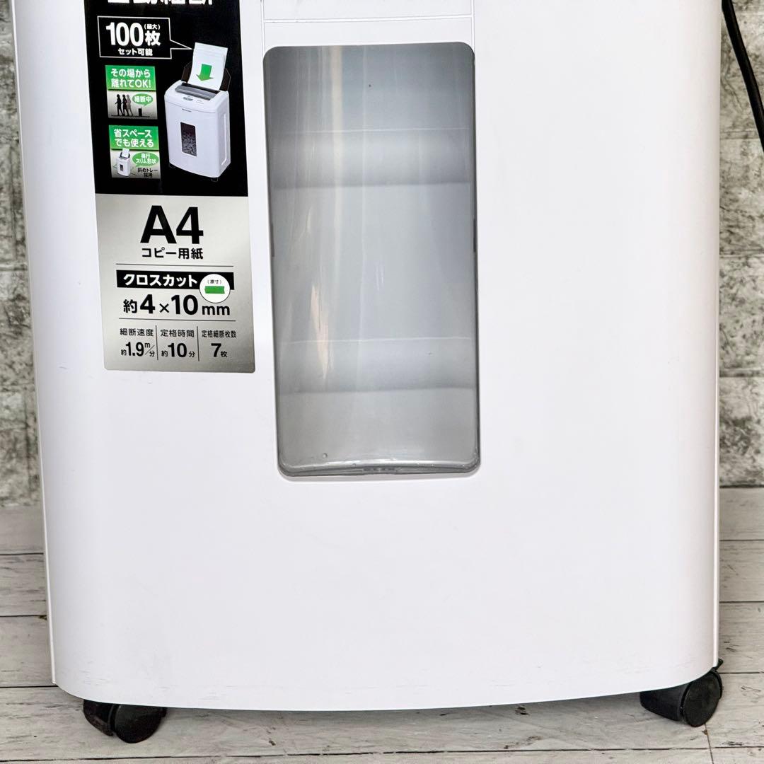 アイリスオーヤマ オートフィードシュレッダー AFS100C ②