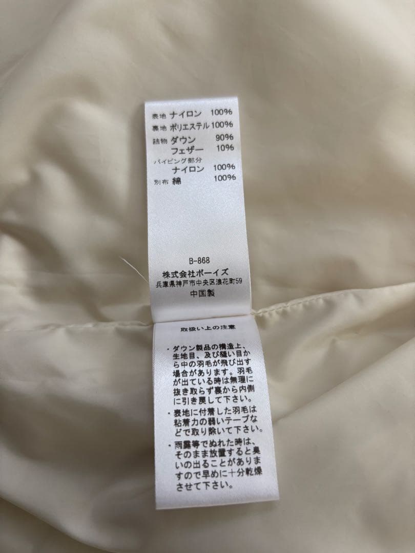 オーシバル　ビショップ　ダウン　キルティング　キルトダウン