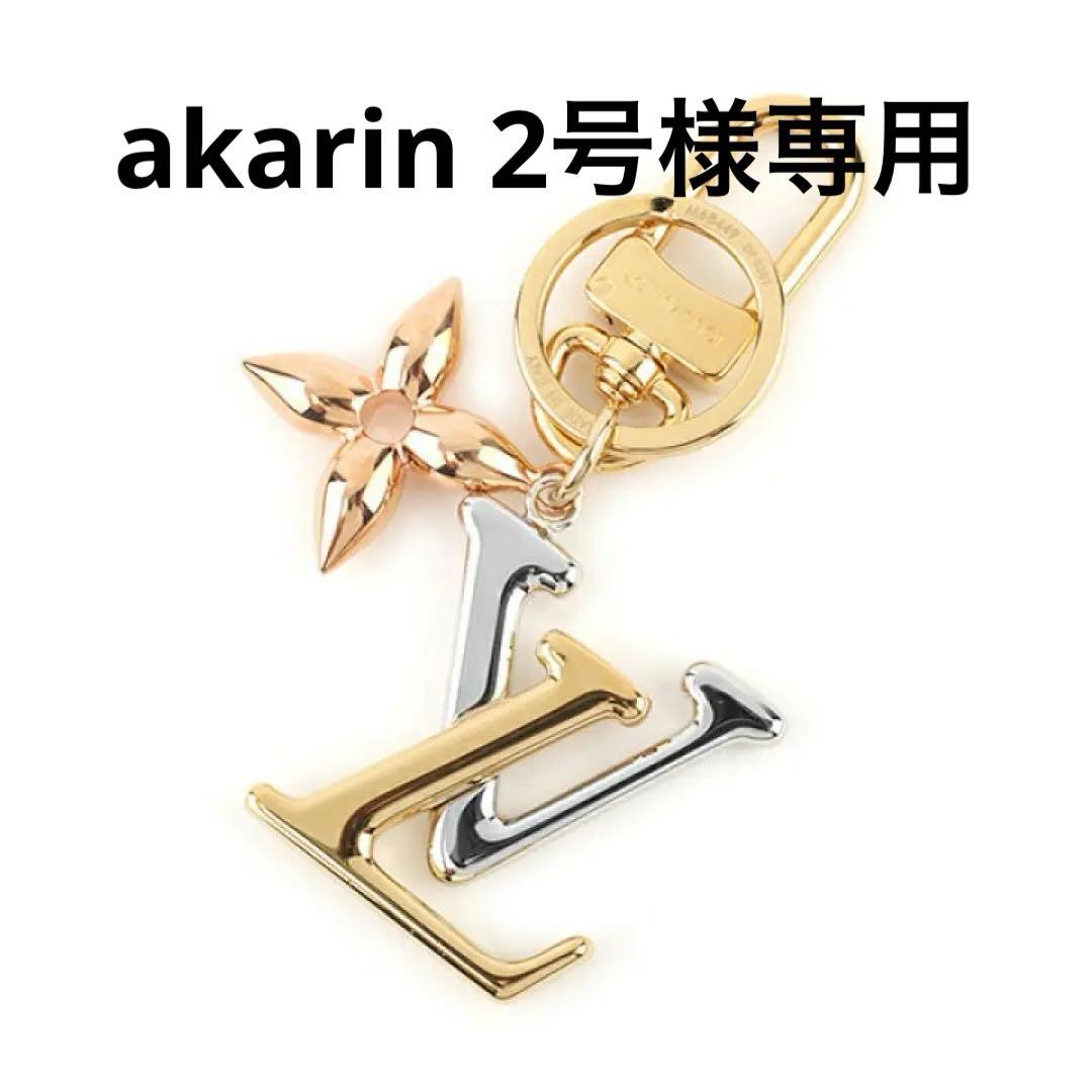 【LOUIS VUITTON 】ポルトクレ・LVニューウェーブ キーホルダー