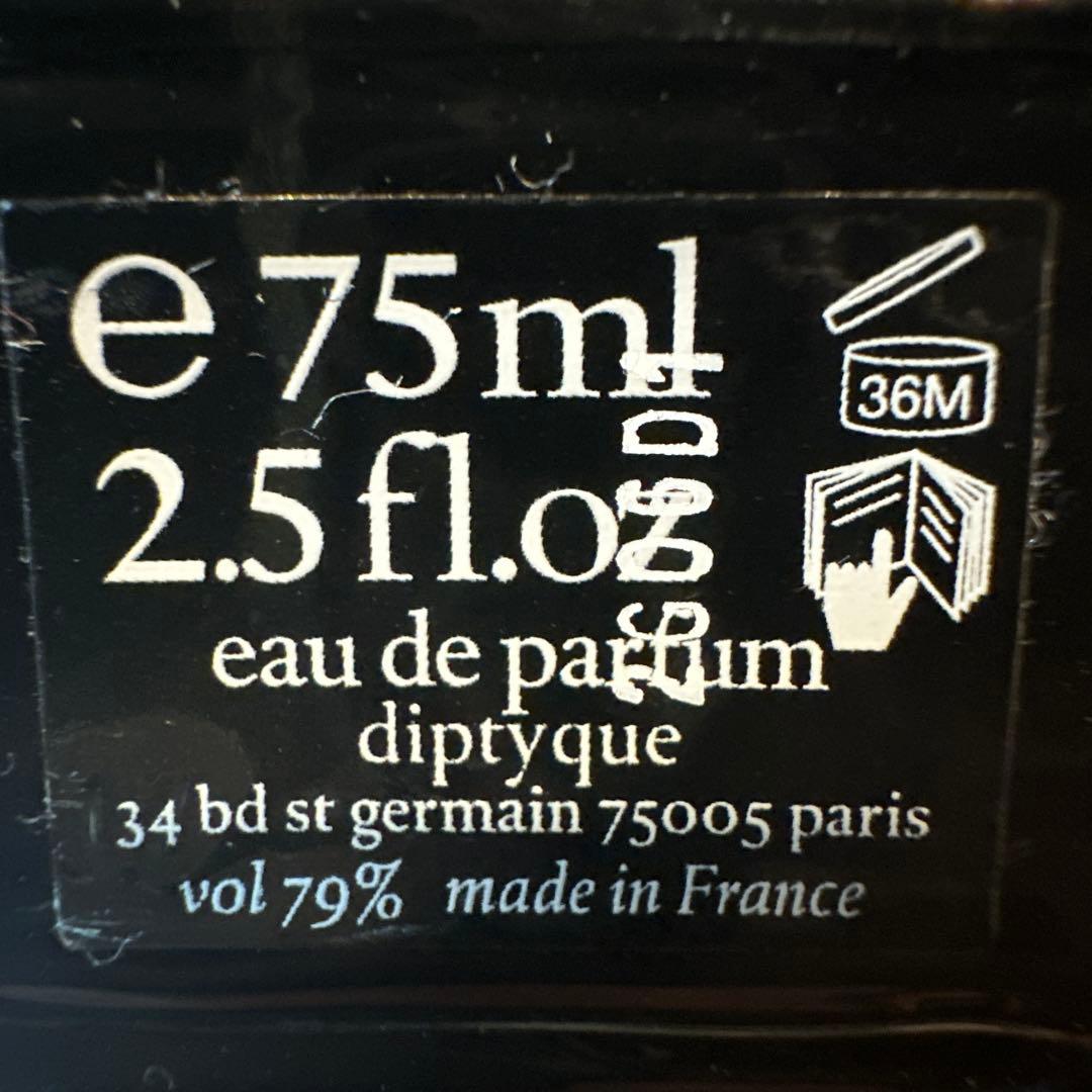 diptyque オードパルファン　香水