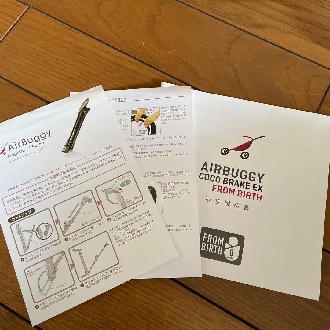 AIRBUGGY グレー ベビーカー　1人乗り