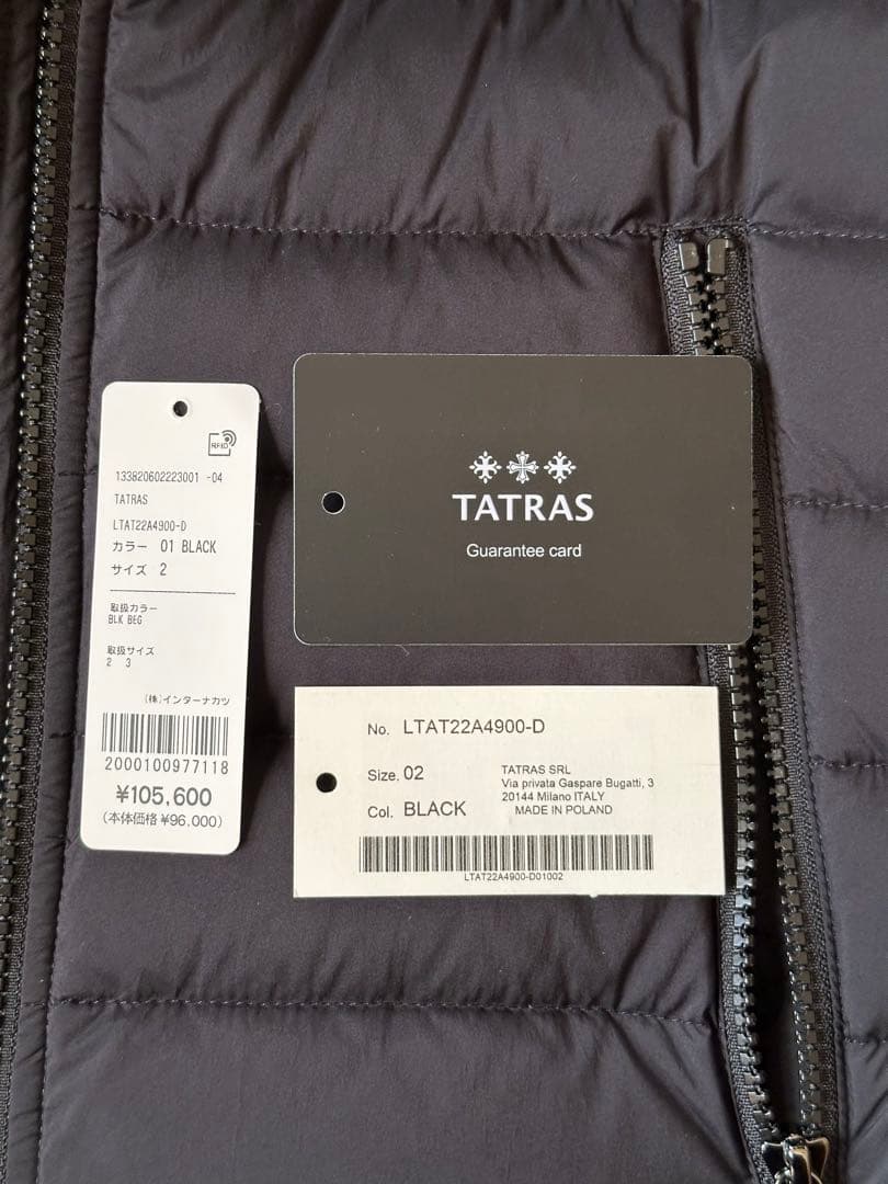 TATRAS ダウンベスト　サイズ2
