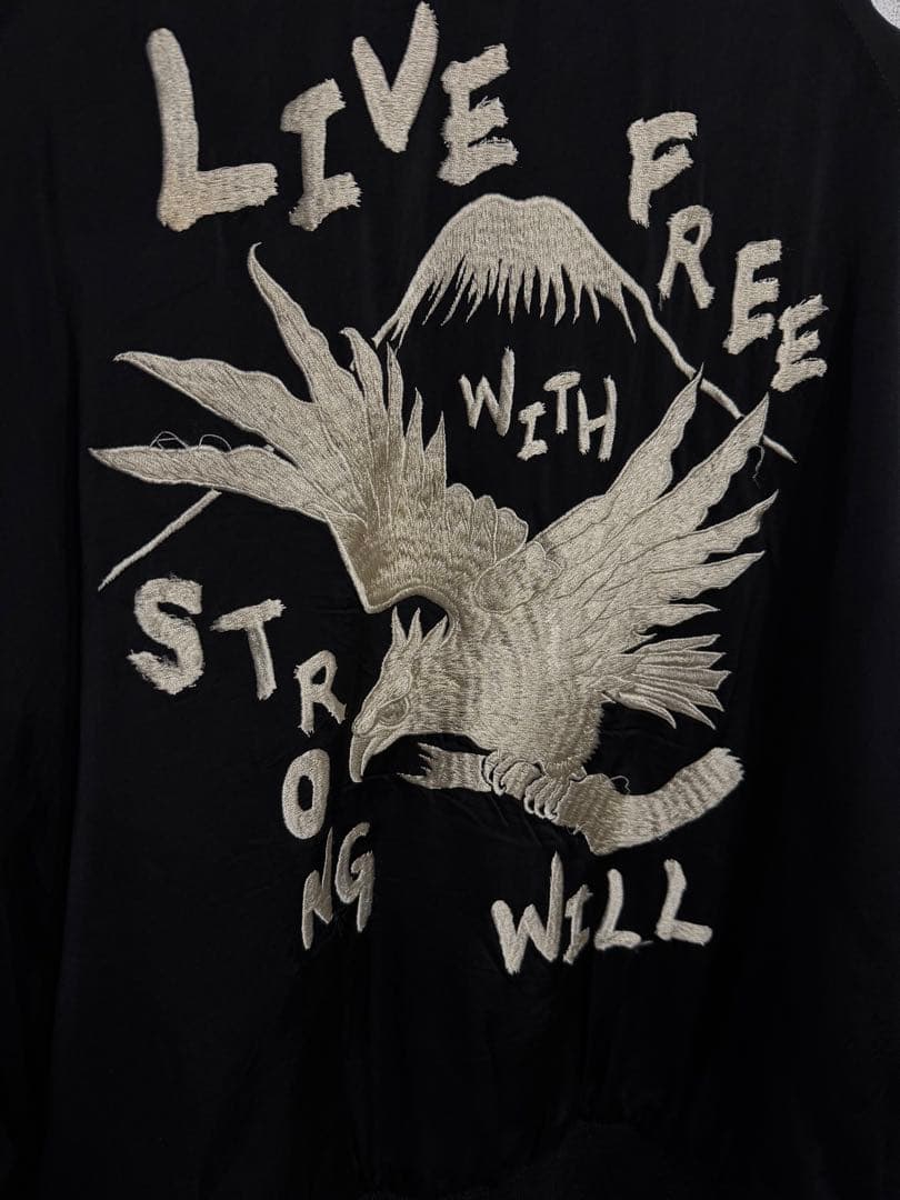 岩田剛典 山口一郎 着 コムデギャルソン 青山限定 港商 スカジャン XL