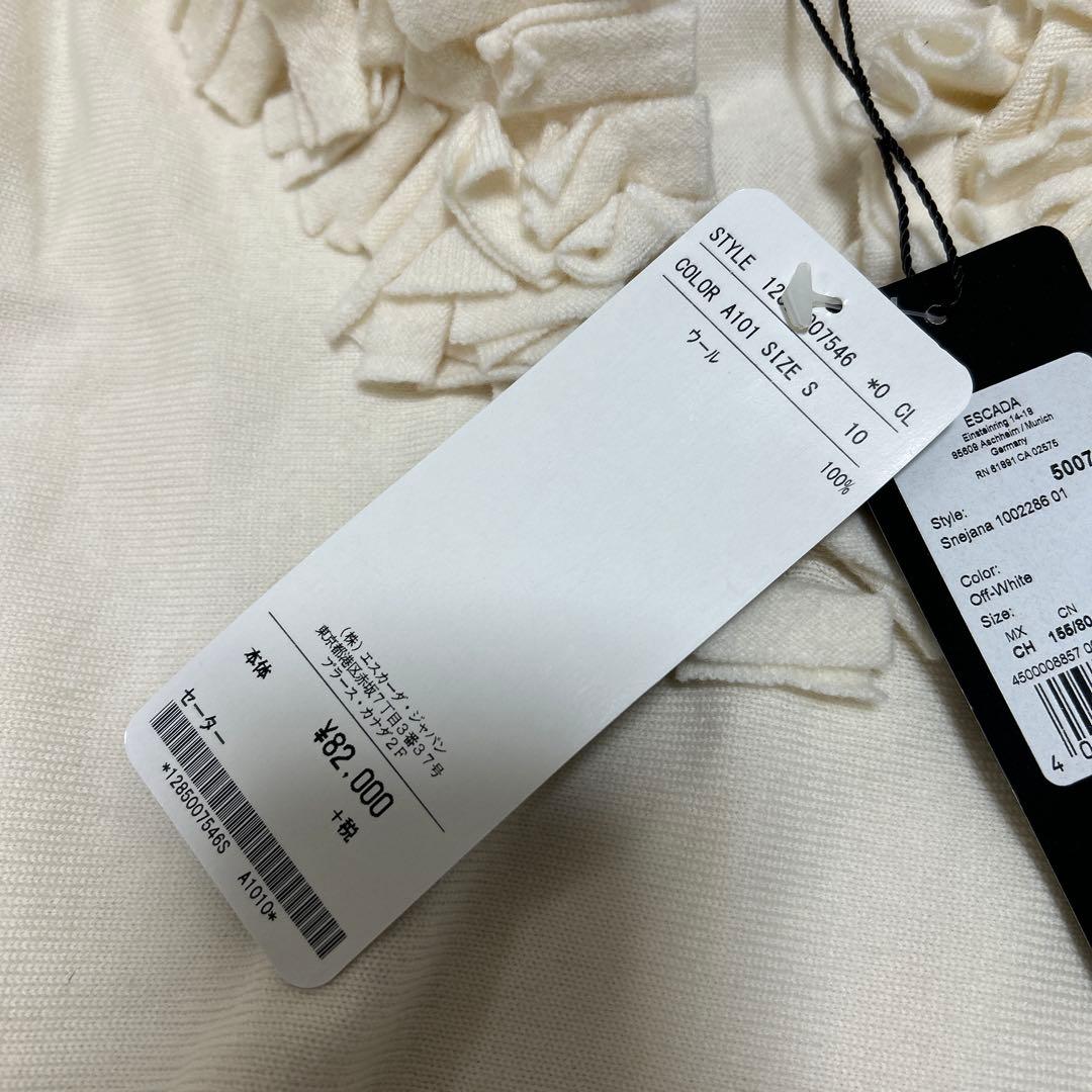 ♦︎新品未使用♦︎ESCADA フリル Vネック 半袖セーター S
