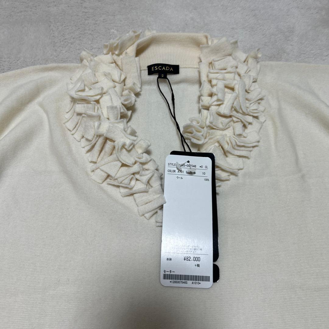 ♦︎新品未使用♦︎ESCADA フリル Vネック 半袖セーター S