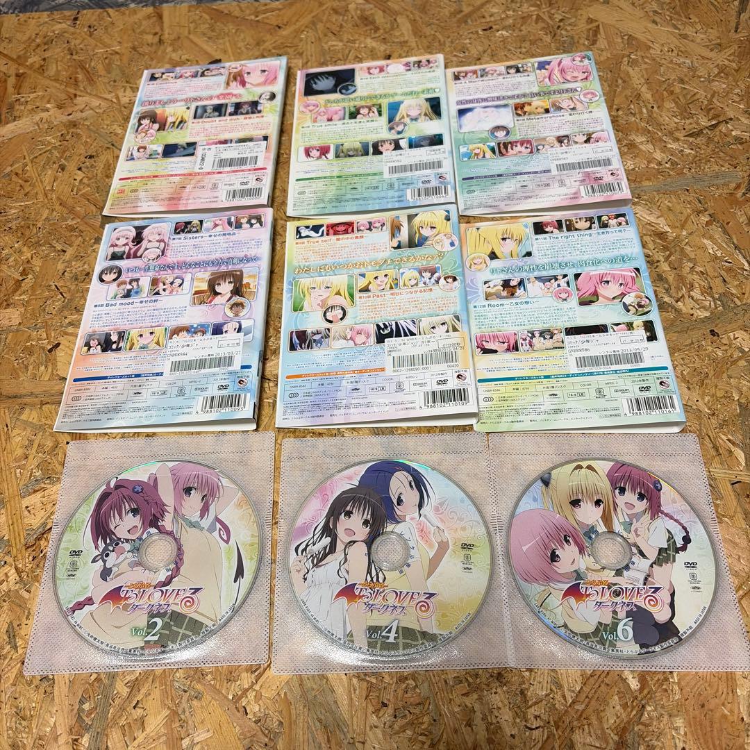 全13巻 To LOVEる とらぶる ダークネス 1期 2期　DVD