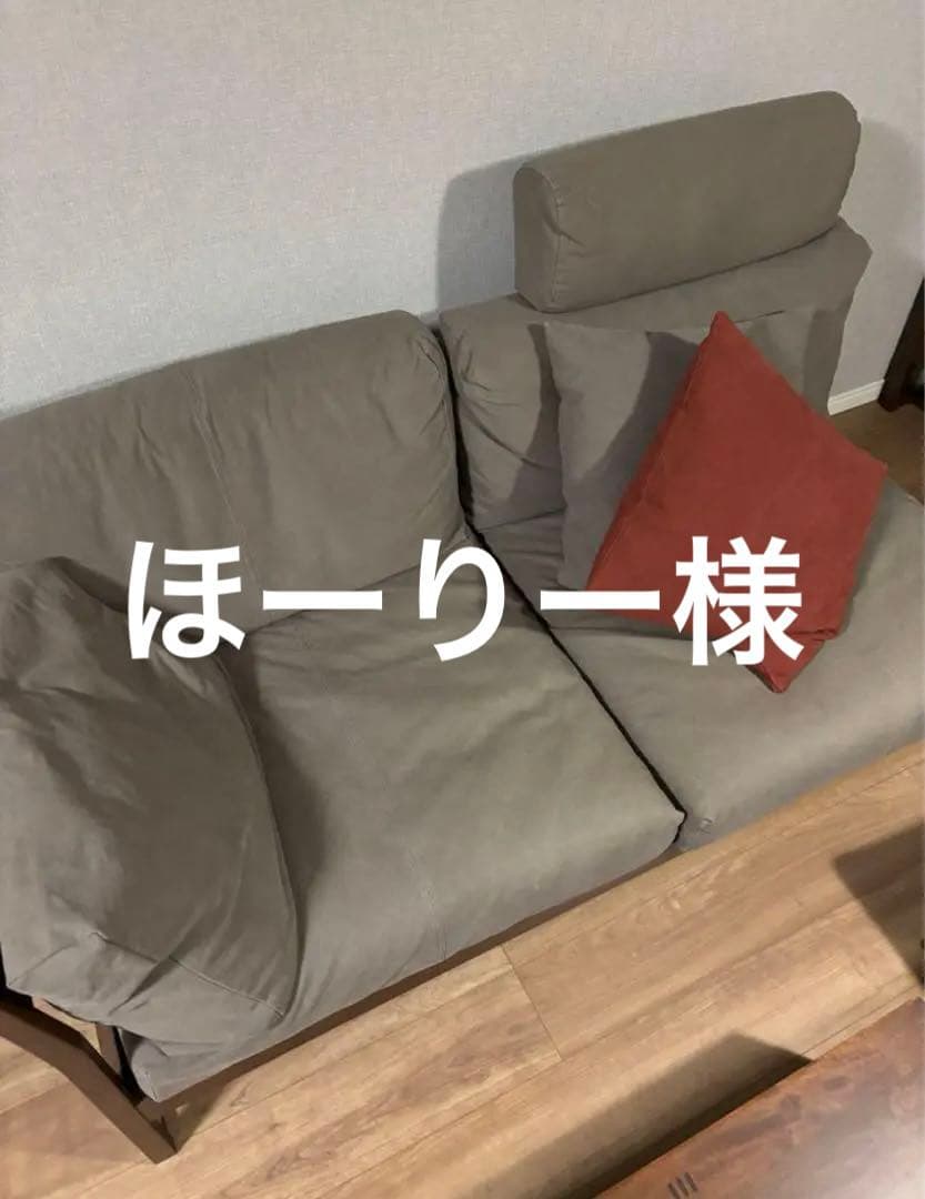 ほーりーさま　専用