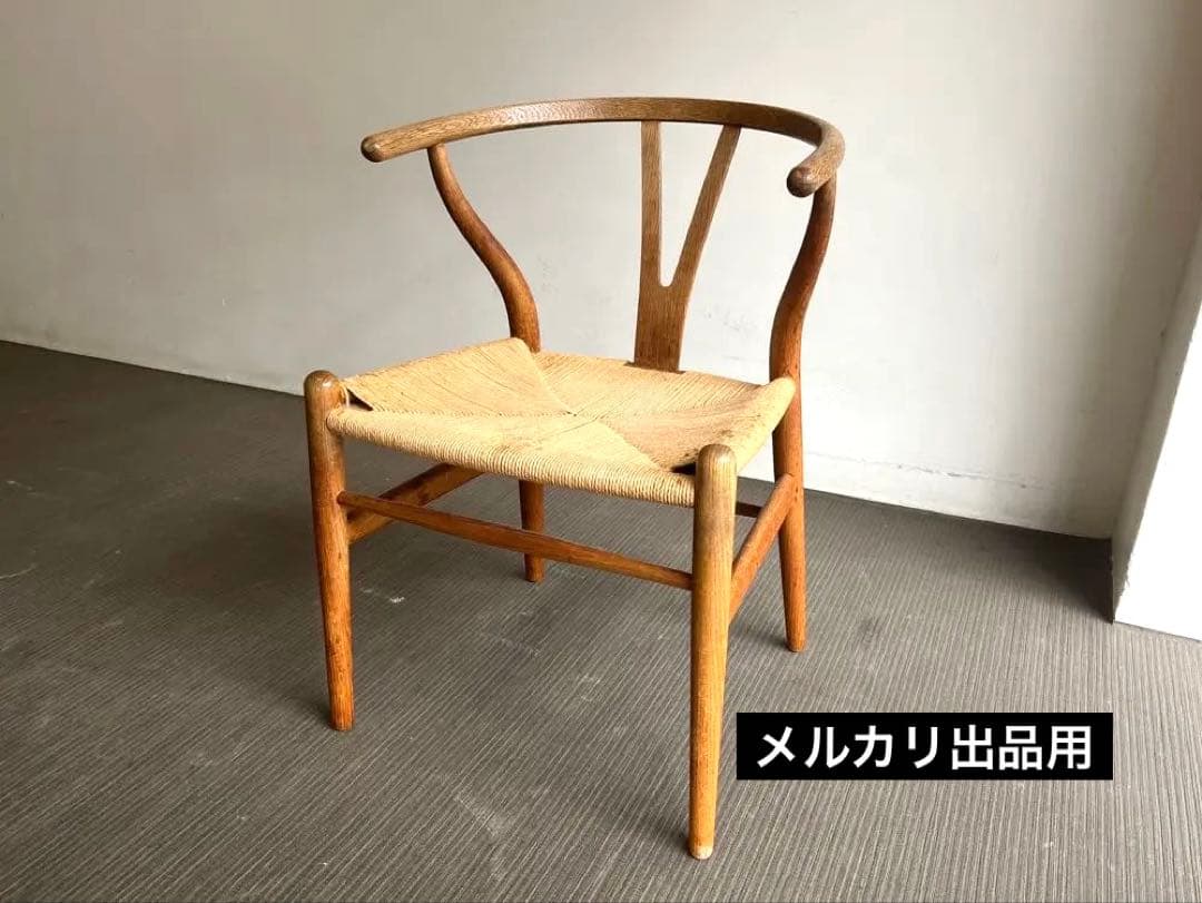 正規品 CARLHANSEN&SON　 Yチェア オーク CH24 ビンテージ