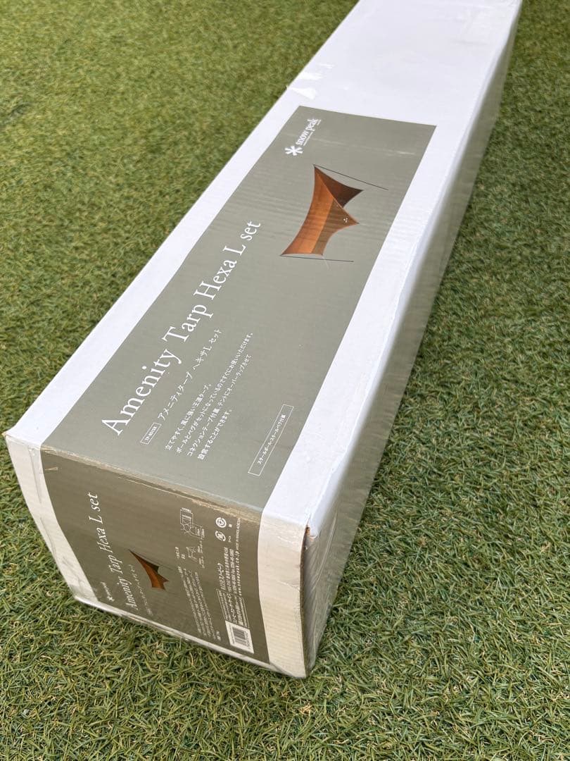  Peak アメニティドームM マットシート　タープ　セット　アウトドア