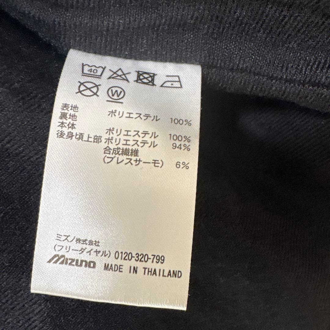 もぐらMIZUNOブレスサーモ中綿ジャケット パンツ 上下セット