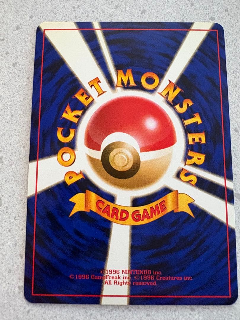 R団のミュウツー ★ ジム拡張第2弾 闇からの挑戦