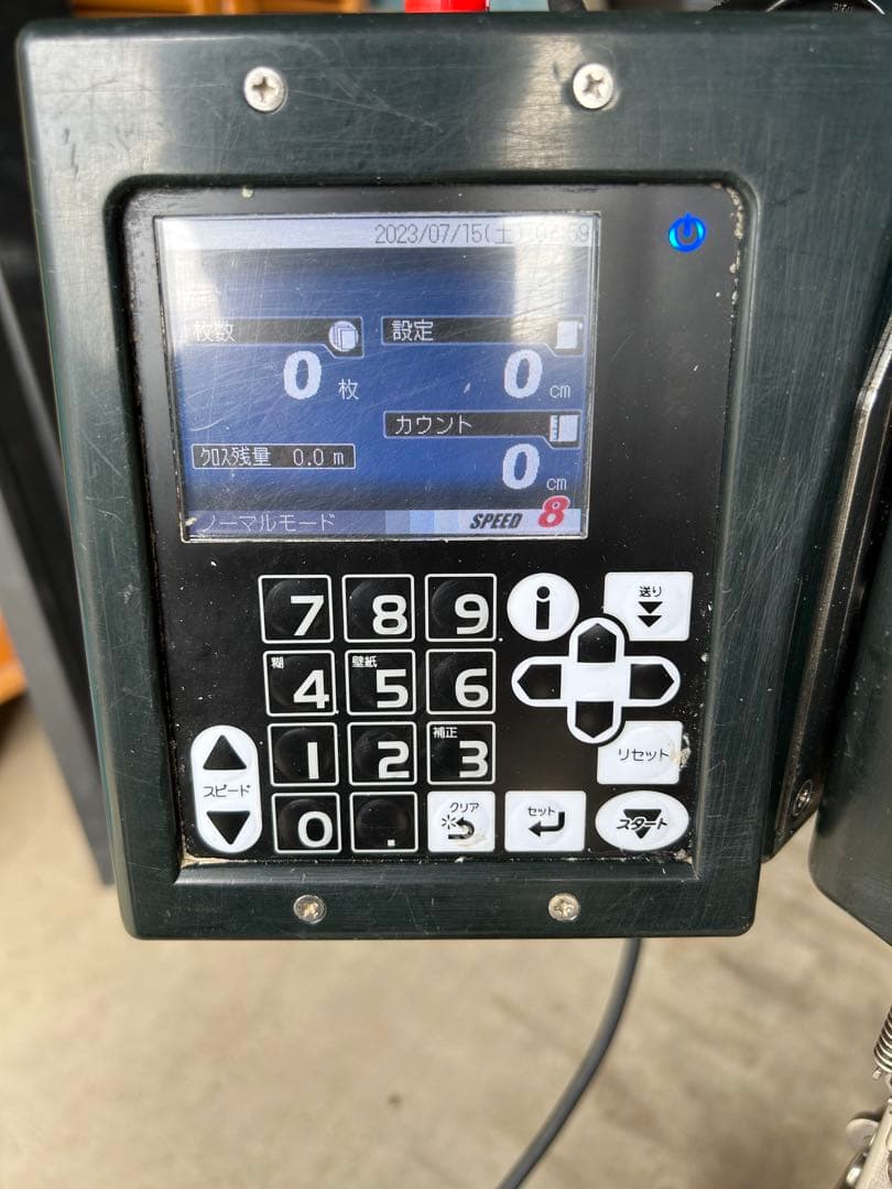 極東産機　REVO HIβシリーズPRIME クロス糊付機