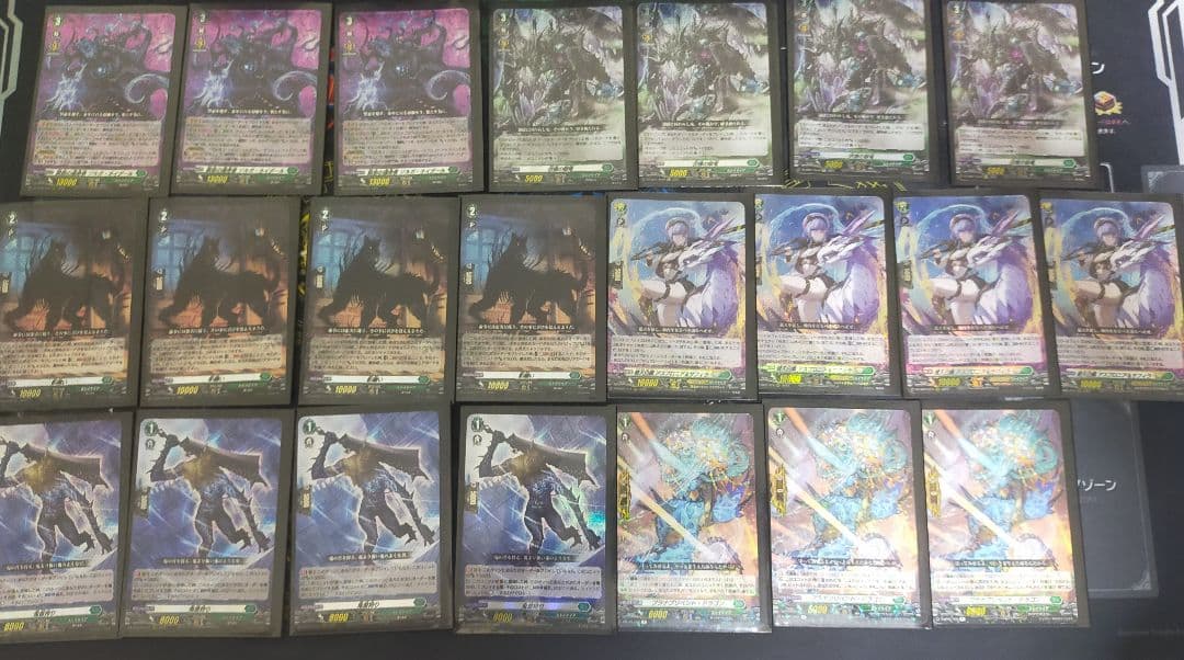 ヴァンガード ゾルガネイダールデッキ