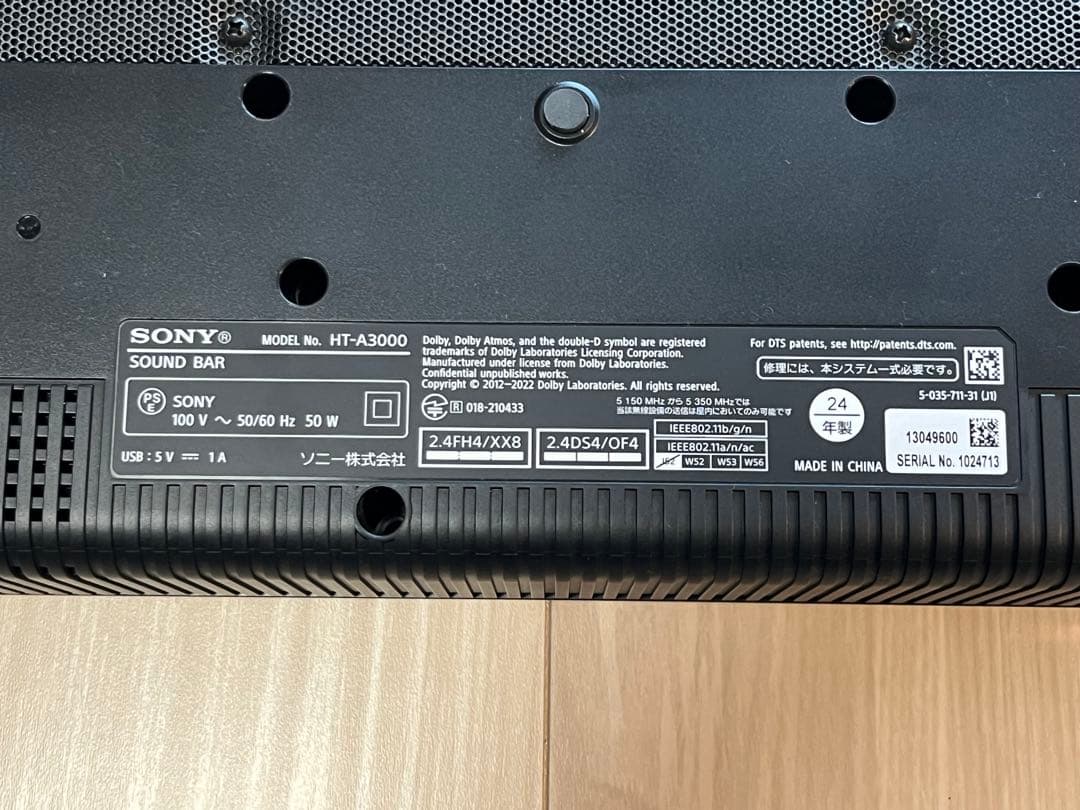 SONY HT-A3000 サウンドバー 本体