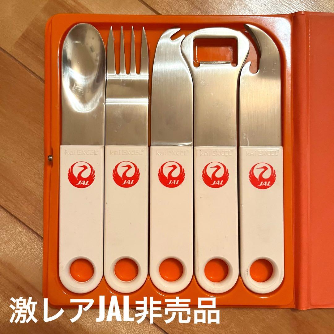 【激レア？】JAL Kai EXCELカトラリーセット