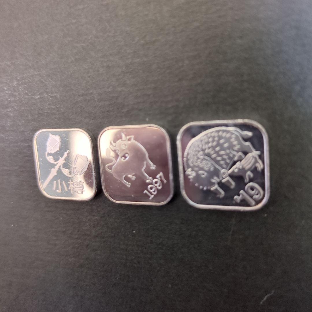 造幣局年銘板純銀セット