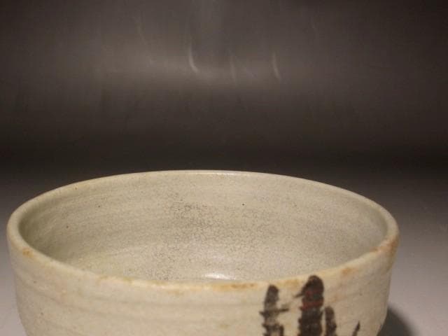 (期間限定セール！）千家十職　永楽善五郎　乾山写松絵茶碗　趣のある作品 s253