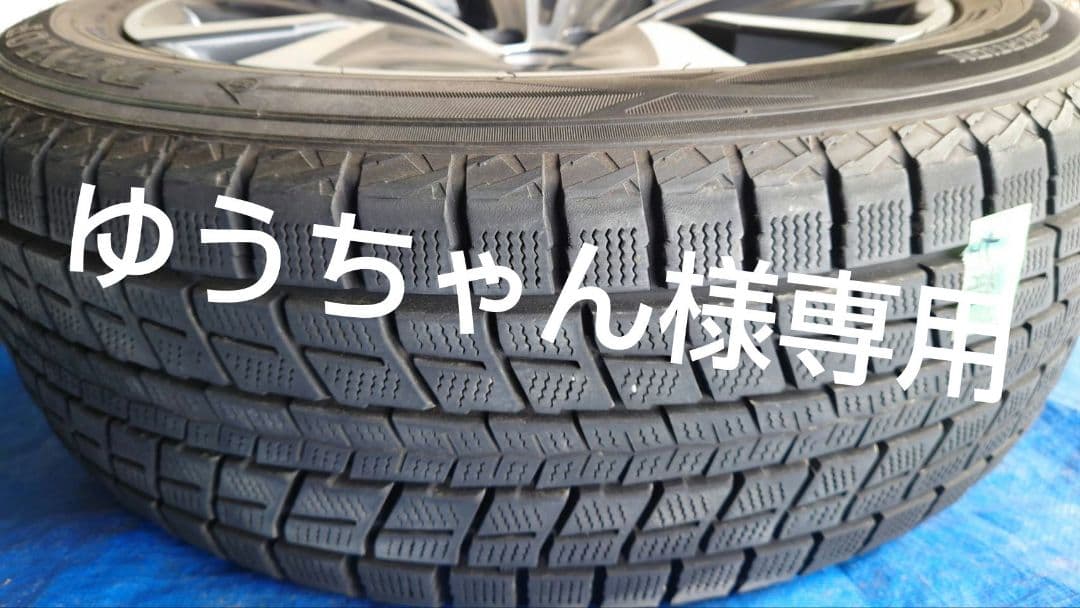 ゆうちゃん①