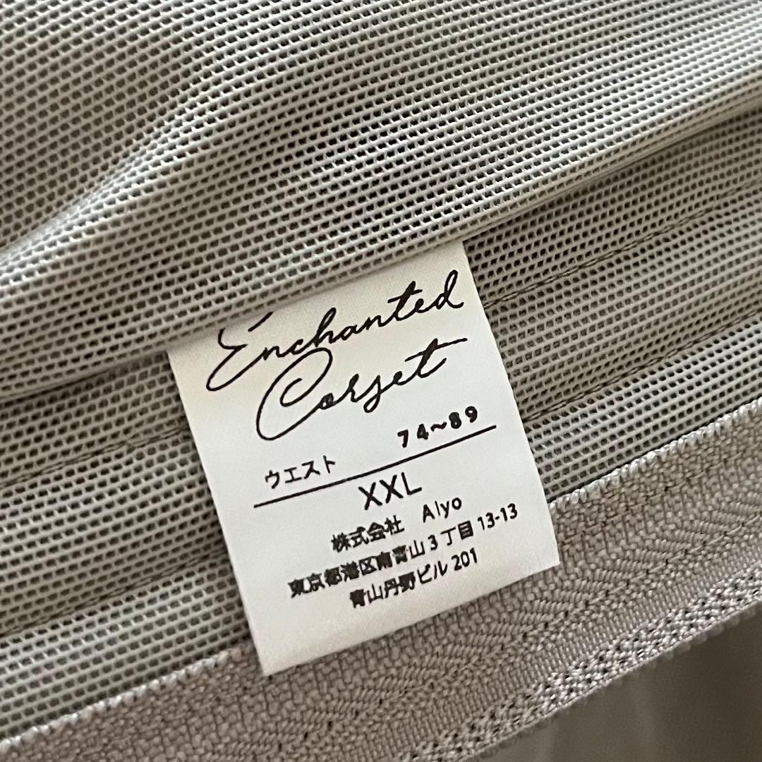 【ゆいな】元鈴木さん コルセット シルフィード XXL ラベンダー