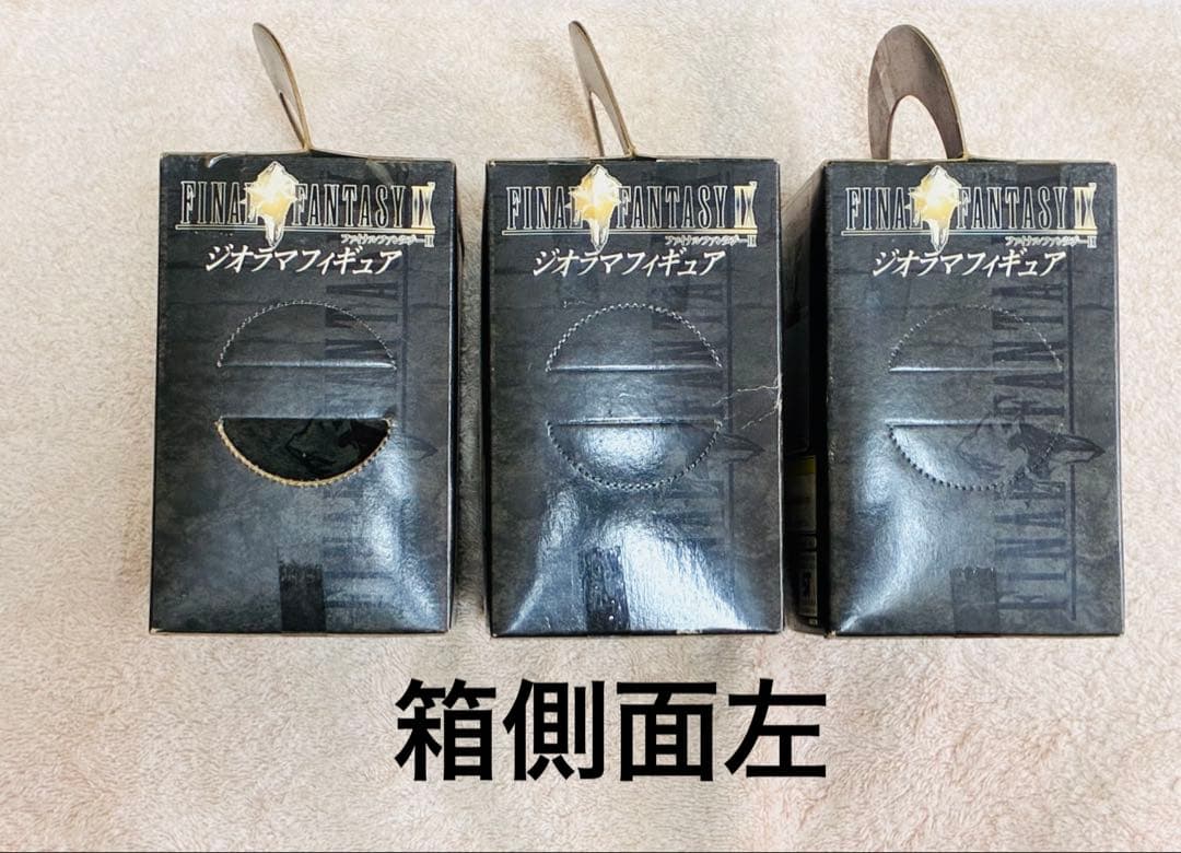 ファイナルファンタジーⅨ ジオラマフィギュア［全３種・未開封品］