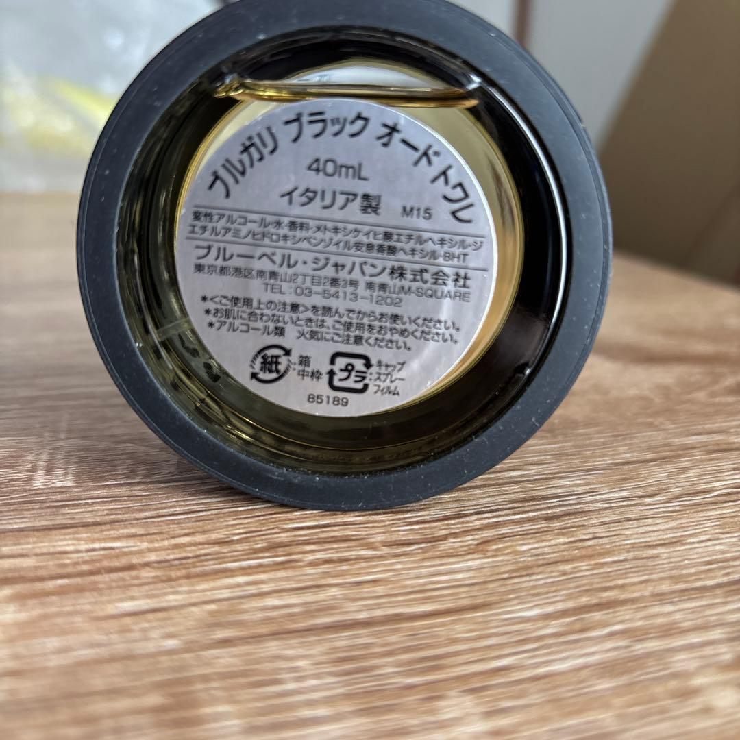 ブルガリ　ブラック　40ml 未使用　日本語表記 美品　最安値