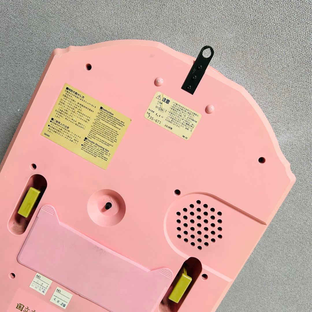 【激レア廃盤品】【美品】ハローキティ からくり時計 735-671 当時品