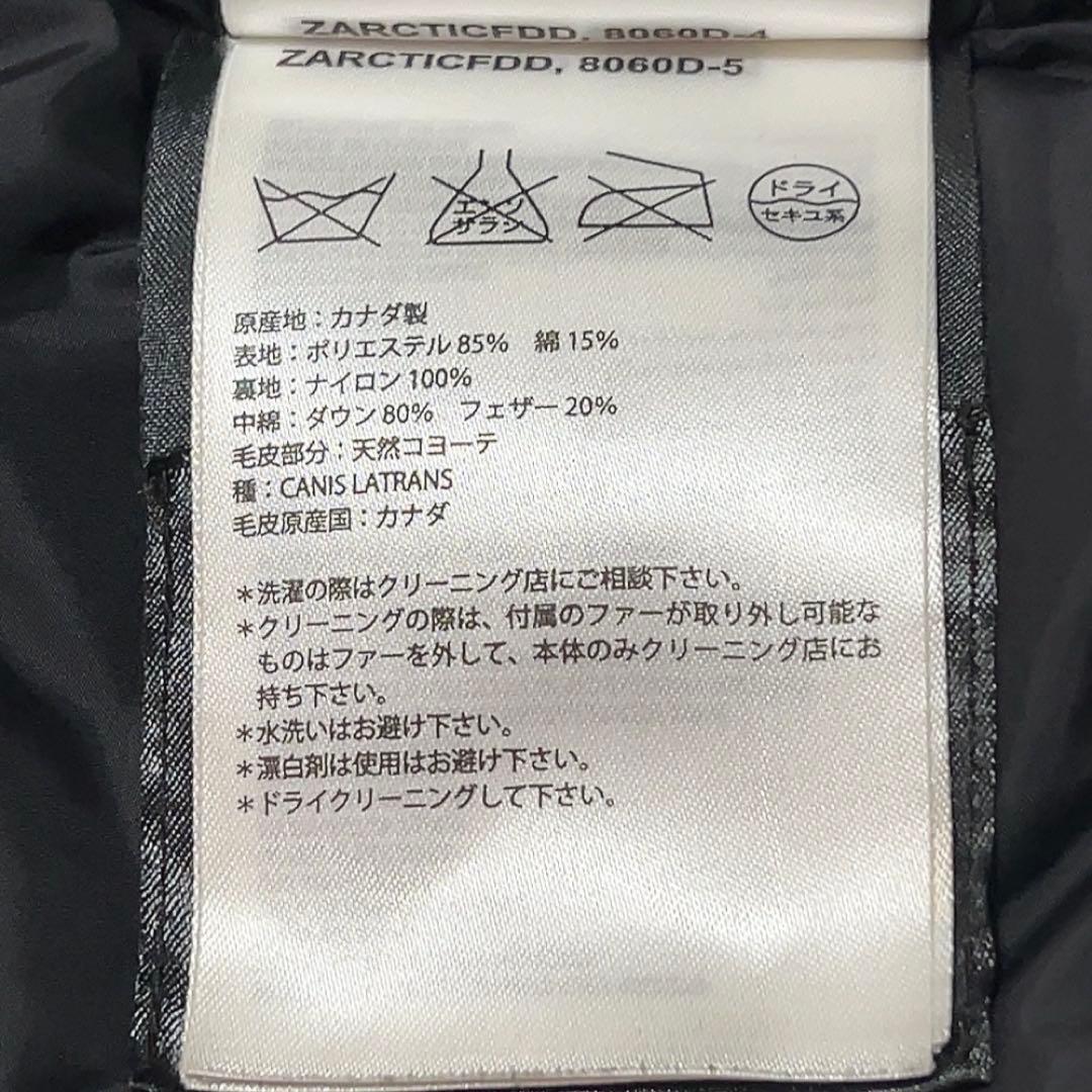 極美品✨ カナダグース ブロンテ ロング ファー ベージュ XS レディース