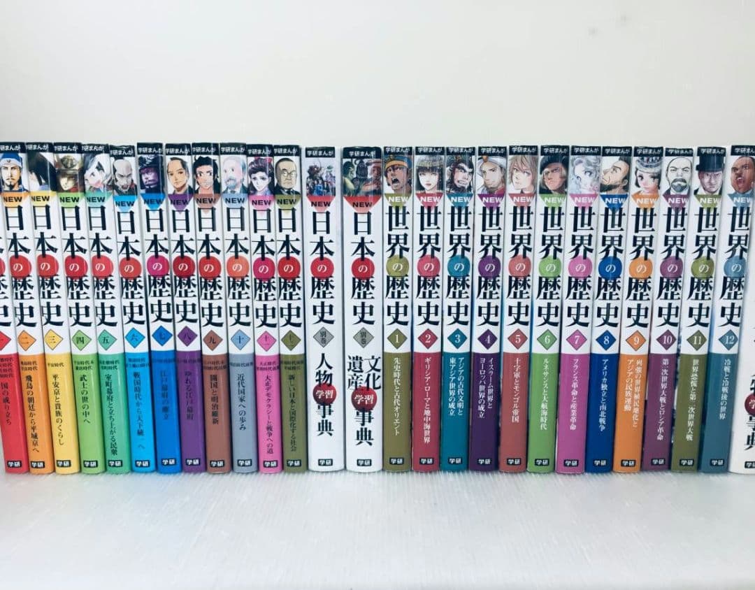 学研まんがnew日本の歴史 　全14巻　世界の歴史　全12巻　全26巻　送料無料